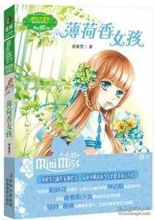 许嵩劈腿张靓颖了?王劲松小h图瓜?陈钰琪换新靠山?